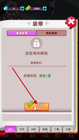 吸血鬼酒馆折相思 吸血鬼酒馆折相思