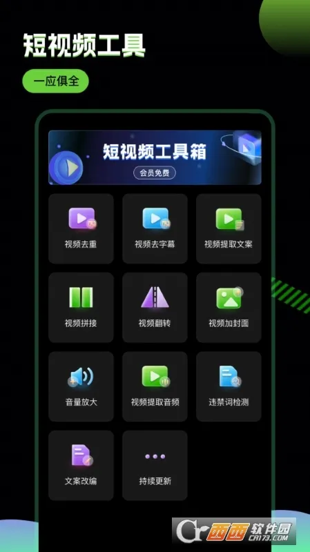 �ƾ������ƽ����������v2.9.8 �ֻ���