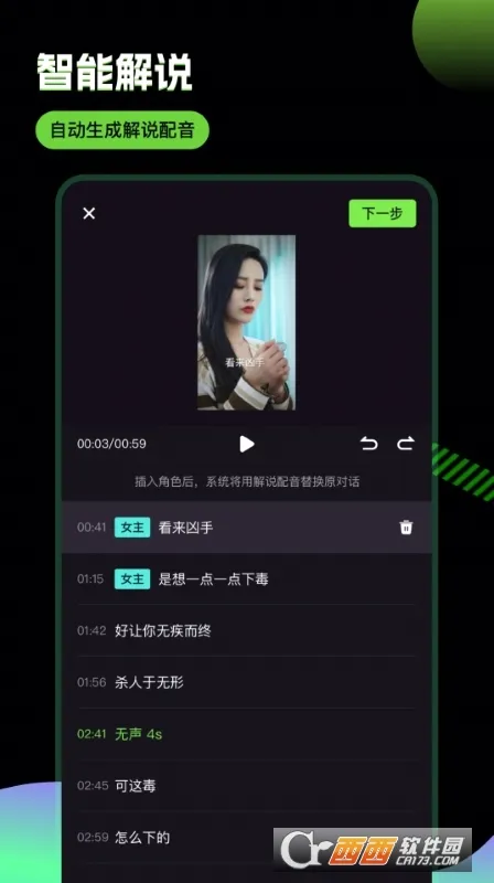 �ƾ������ƽ����������v2.9.8 �ֻ���