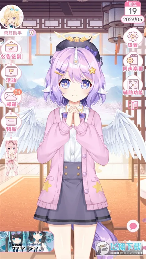 �޶�����MOD���ײ˵�v4.3.9 ��׿��
