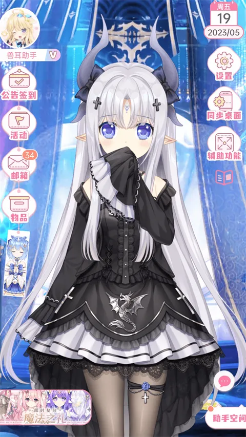 �޶�����MOD���ײ˵�v4.3.9 ��׿��