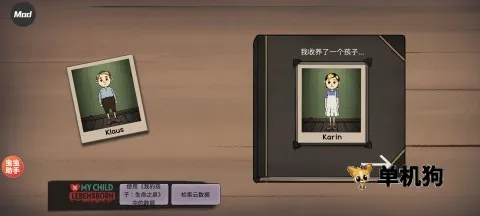 我的孩子新的起点下载中文版 我的孩子新的起点下载中文版