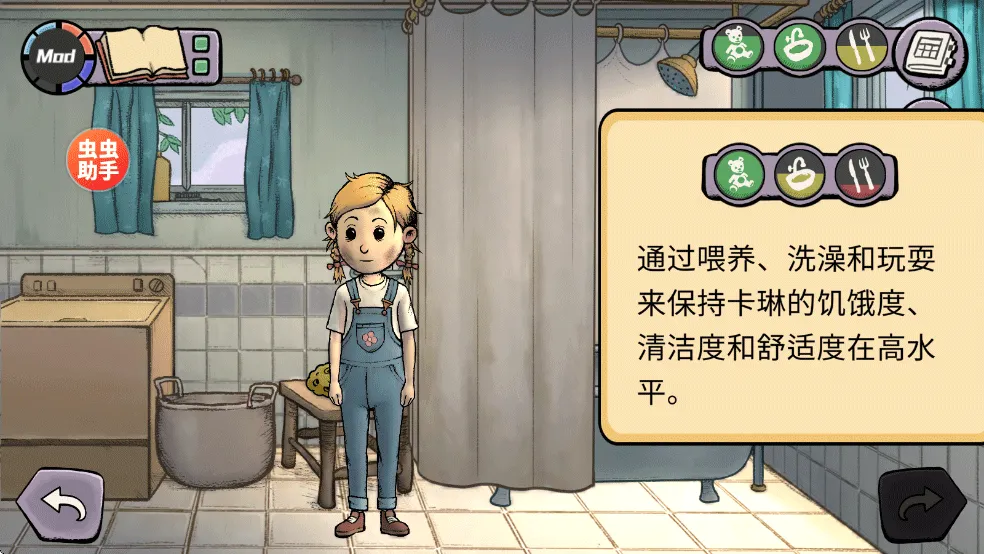 我的孩子新的起点下载中文版 我的孩子新的起点下载中文版