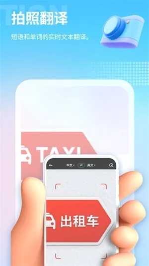 â����Ϸ��������Ѱ�v4.9.6 ��׿��