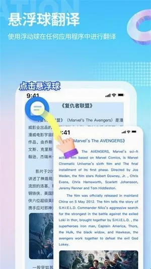 芒果游戏翻译器免费版 芒果游戏翻译器免费版