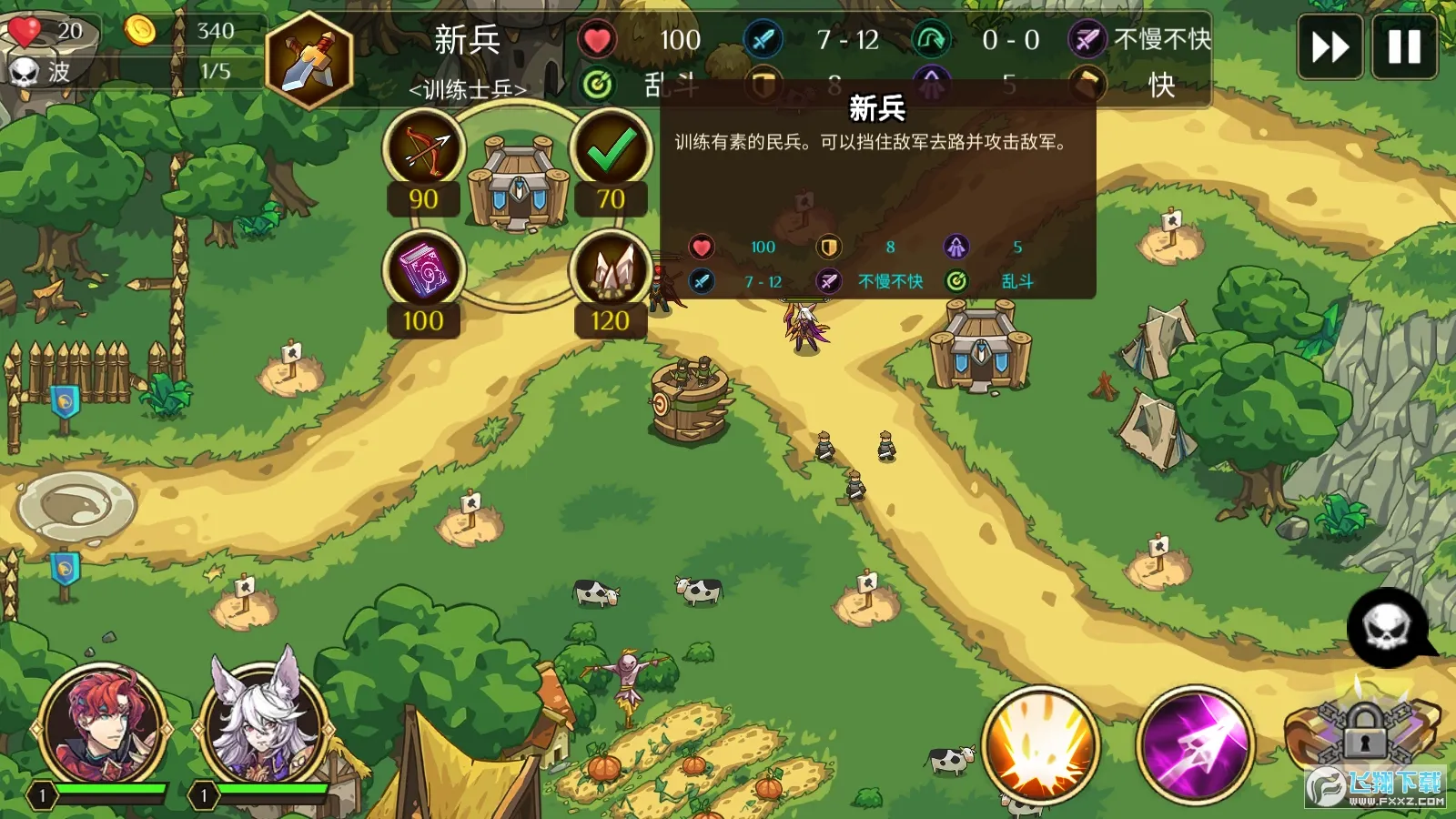 ����ս��������ʯ������v3.0.0 �ֻ���