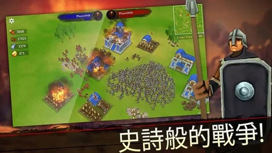 王国战争无限钻石版下载 王国战争无限钻石版下载