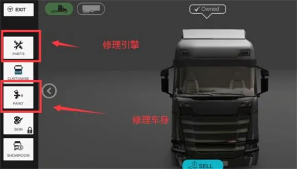 环球卡车模拟器汉化版内置菜单下载 环球卡车模拟器汉化版内置菜单下载