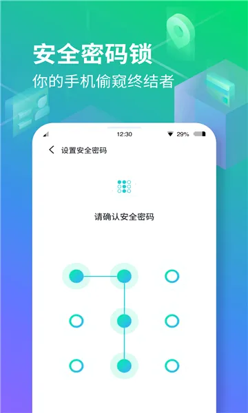 ���ռ����ⶨλv3.5.6 ��׿��