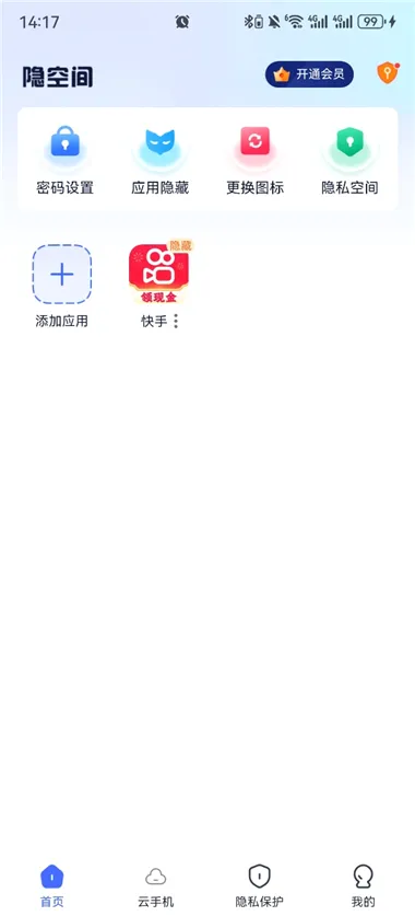 隐空间虚拟定位 隐空间虚拟定位