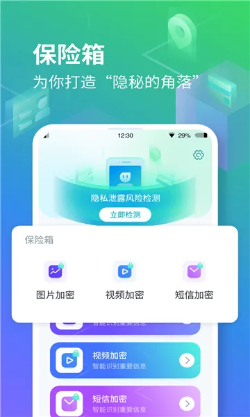 ���ռ����ⶨλv3.5.6 ��׿��