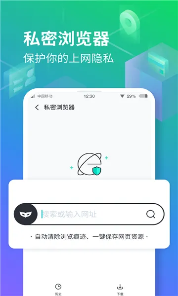 ���ռ����ⶨλv3.5.6 ��׿��