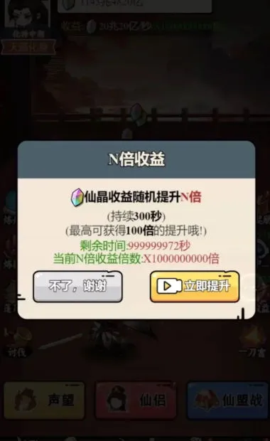 ��������ģ�������ò˵�v1.0.23 �ֻ���