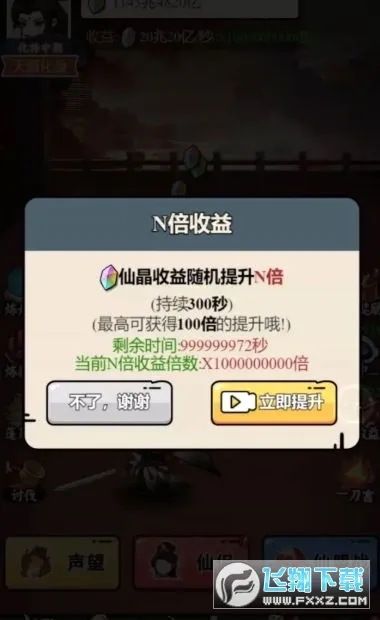 ��������ģ�������ò˵�v1.0.23 �ֻ���