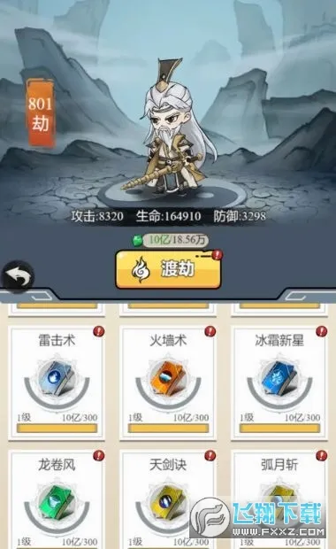 ��������ģ�������ò˵�v1.0.23 �ֻ���