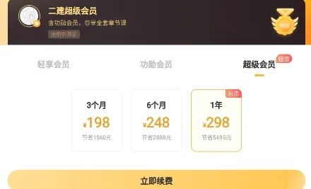 万题库破解版 万题库破解版