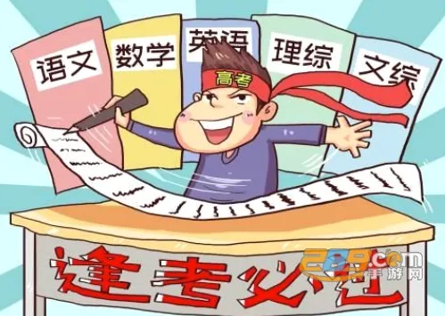 万题库破解版 万题库破解版