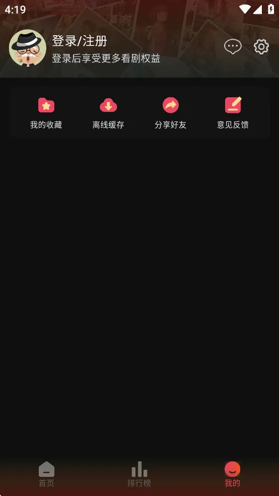 �黢Ӱ��APP��������v1.0.1 ��׿��