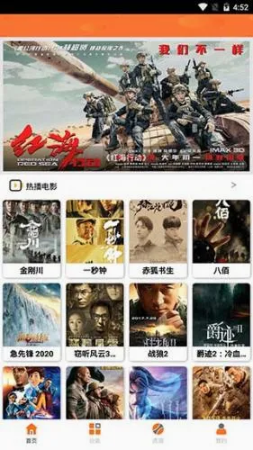 灵虎影视APP软件下载 灵虎影视APP软件下载