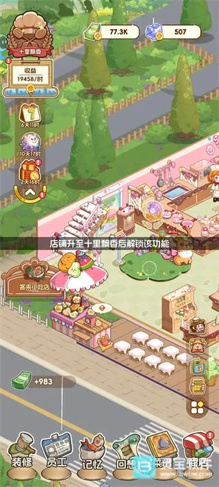 今晚吃大餐游戏 今晚吃大餐游戏