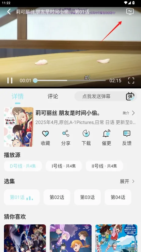 ���嶯��appv1.0.7 �ֻ���