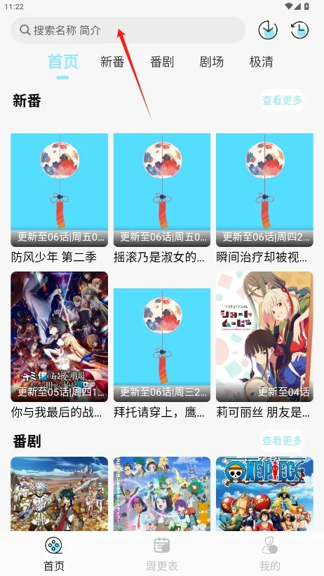 ���嶯��appv1.0.7 �ֻ���