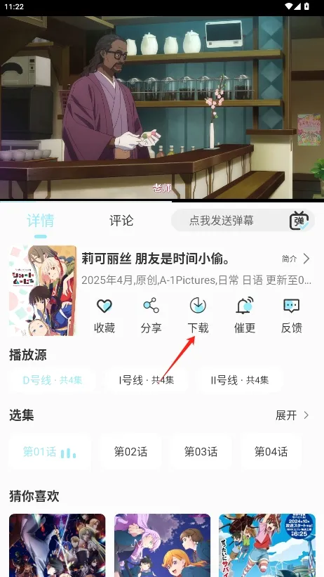 ���嶯��appv1.0.7 �ֻ���