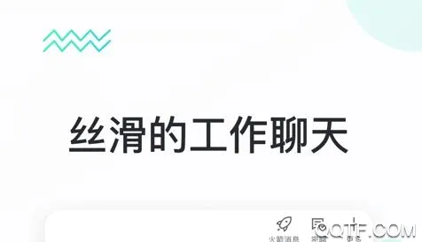 快马办公ios版本下载 快马办公ios版本下载