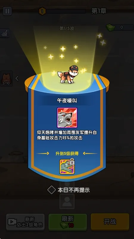 ��ʬͻΧս�����޽�����İ�v1.0 ��׿��