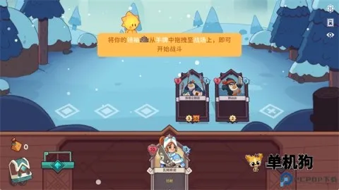 雪居之地手机版 雪居之地手机版