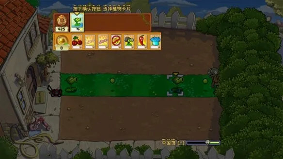 植物大战僵尸中国馆TV版下载 植物大战僵尸中国馆TV版下载