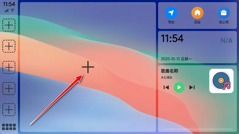 氢桌面画中画公签版破解 氢桌面画中画公签版破解
