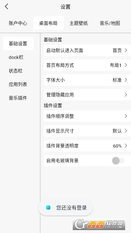 �����滭�л���ǩ���ƽ�v1.0.001 �ֻ���