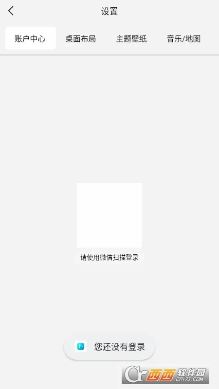�����滭�л���ǩ���ƽ�v1.0.001 �ֻ���