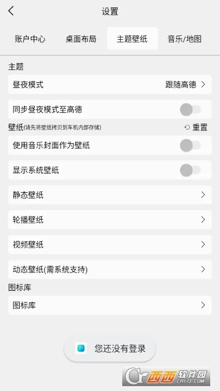 �����滭�л���ǩ���ƽ�v1.0.001 �ֻ���