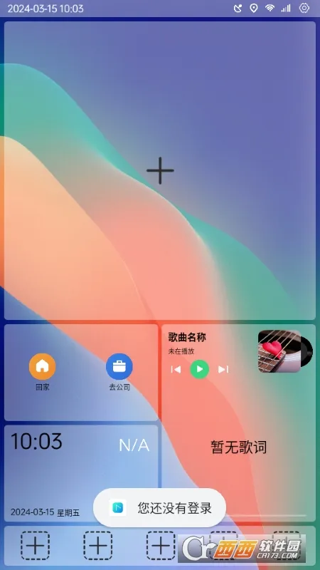 �����滭�л���ǩ���ƽ�v1.0.001 �ֻ���