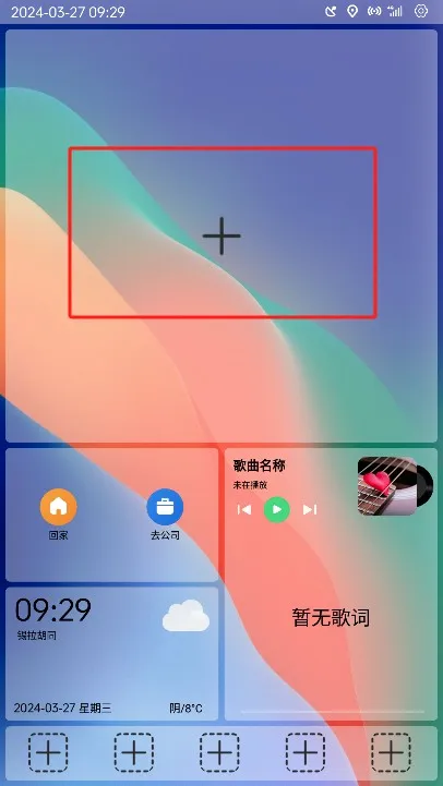 氢桌面画中画公签版破解 氢桌面画中画公签版破解