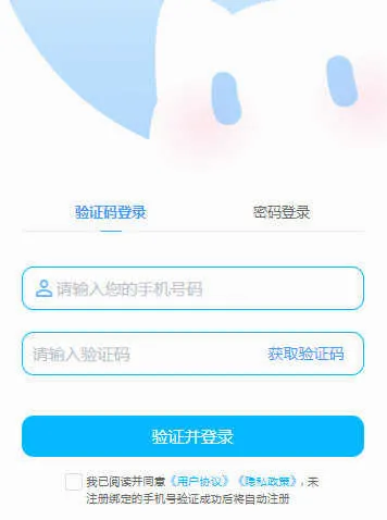 芋泥oc官方正版下载 芋泥oc官方正版下载
