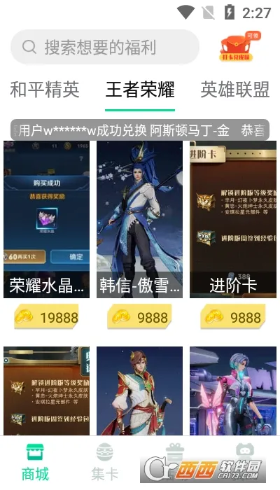 ����֮�ҹٷ���������v1.7.4 ��׿��