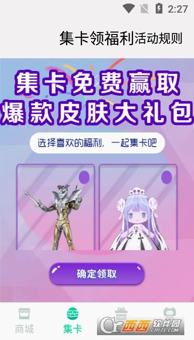 ����֮�ҹٷ���������v1.7.4 ��׿��