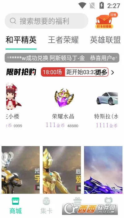 ����֮�ҹٷ���������v1.7.4 ��׿��