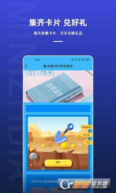 ����֮�ҹٷ���������v1.7.4 ��׿��