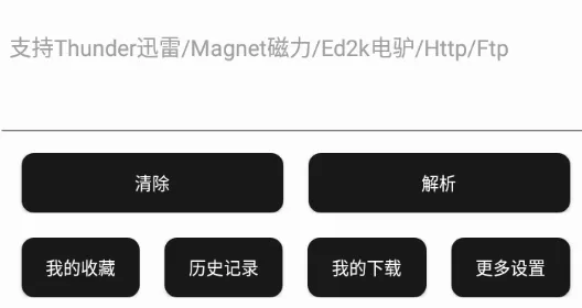 蟒蛇下载官网最新版 蟒蛇下载官网最新版