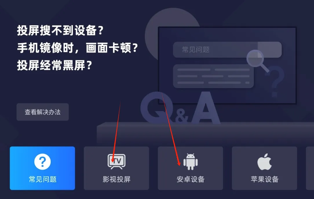 抢先视频追剧app下载 抢先视频追剧app下载