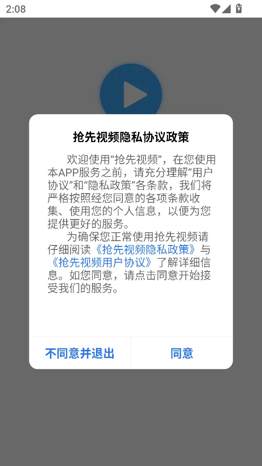 ������Ƶ׷��app����v4.1.0 �ֻ���