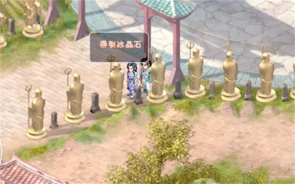 新仙剑奇侠传2下载 新仙剑奇侠传2下载