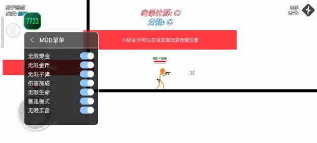火柴人战争复仇打击最新版 火柴人战争复仇打击最新版
