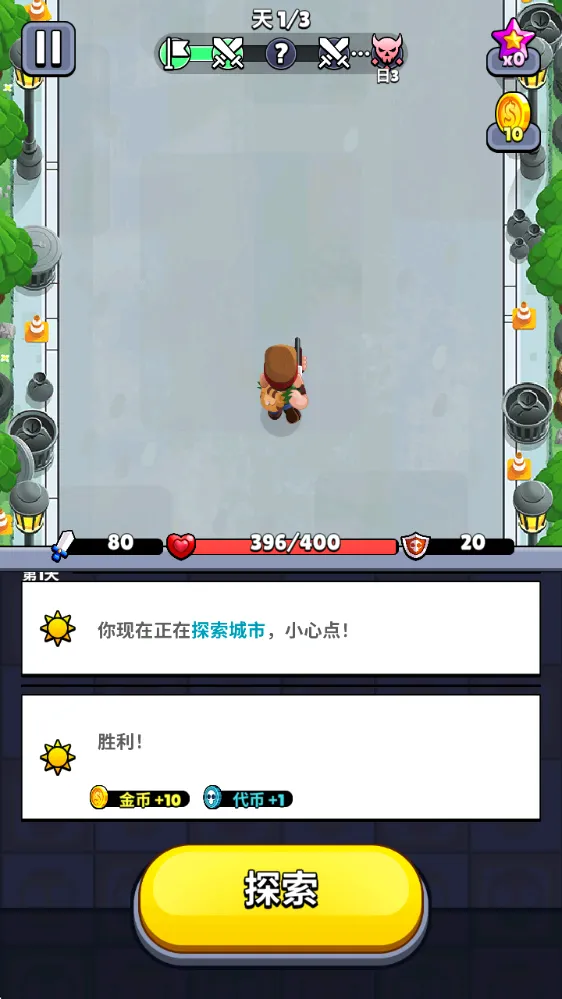 背包英雄安卓破解版 背包英雄安卓破解版