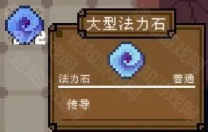 背包英雄安卓破解版 背包英雄安卓破解版