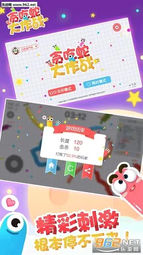 ̰���ߴ���ս�ƽ���������޽��������ʯv5.42.0 �ֻ���